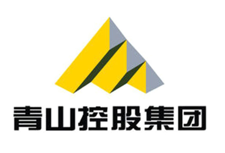 青山控股集团