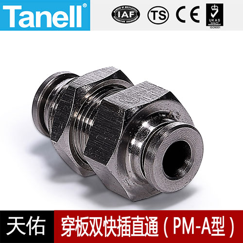 穿板双快插直通（PM-A型）-0