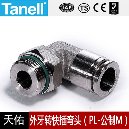 外牙转快插弯头（PL-公制M）-0